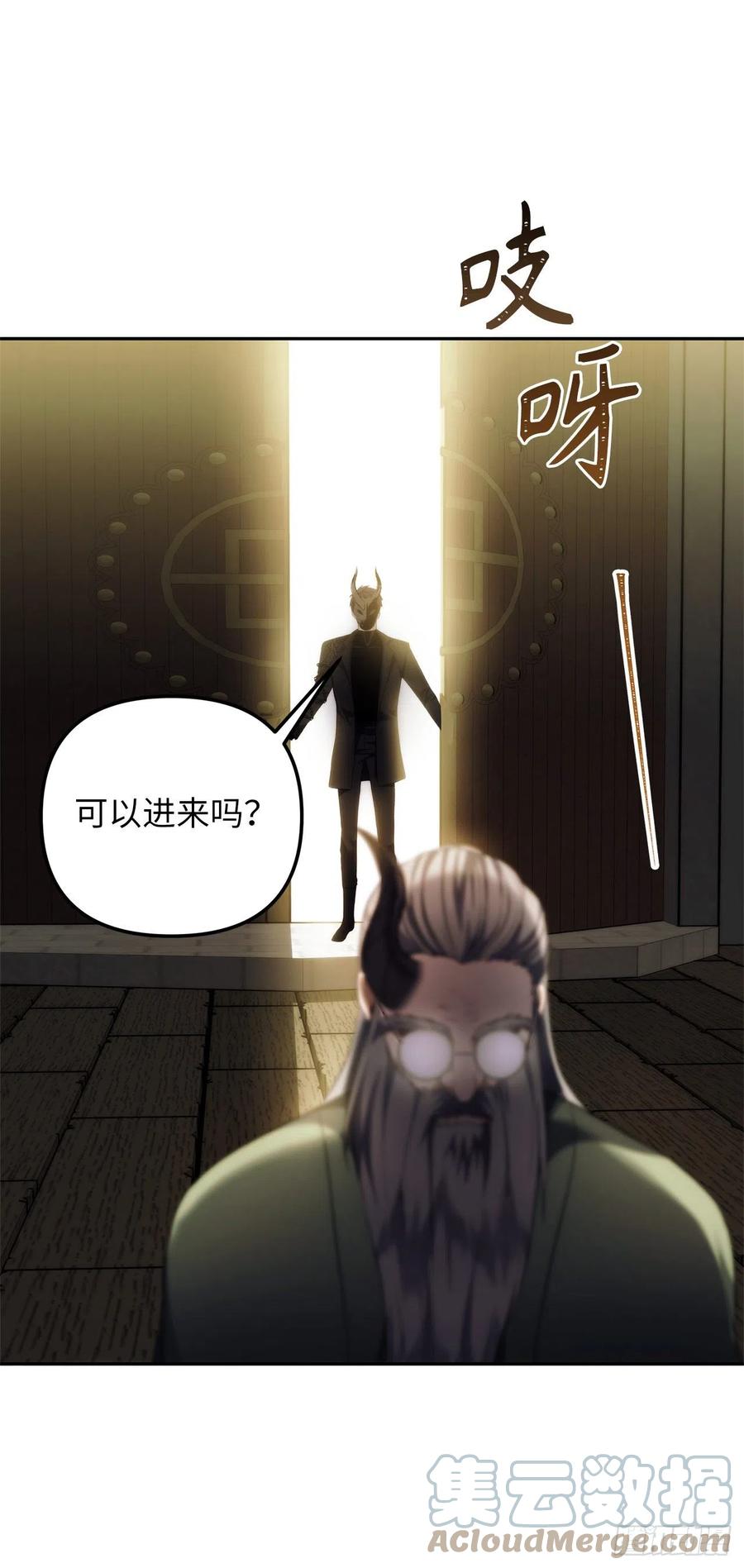 91.是时候唤醒神兽了42