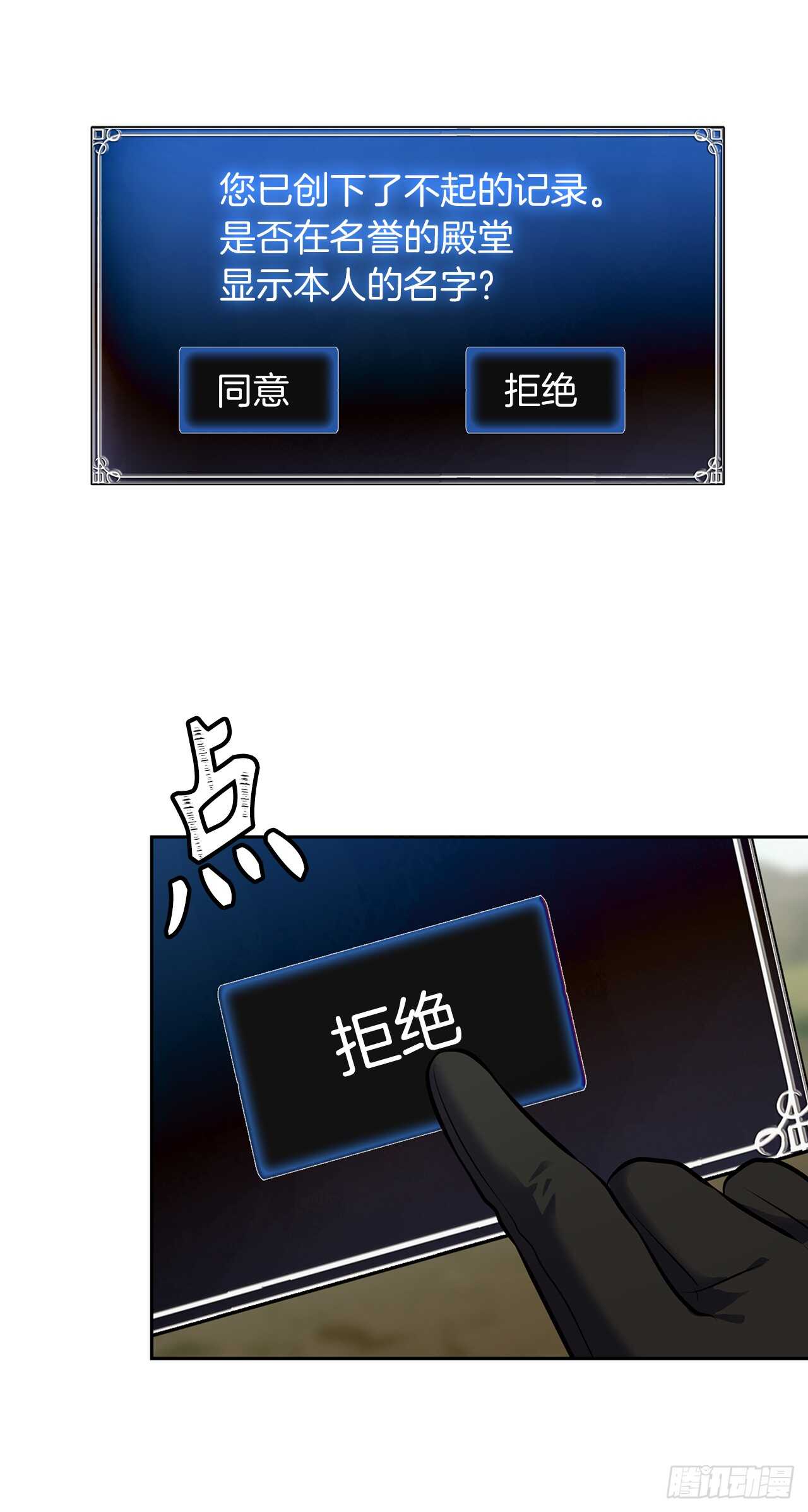 48.独闯九层塔关3