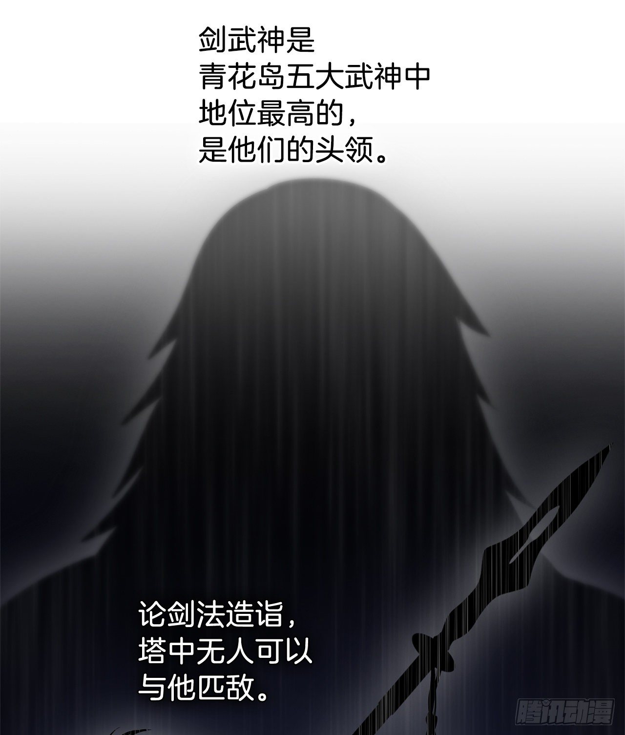 67.弟弟曾经的称号60