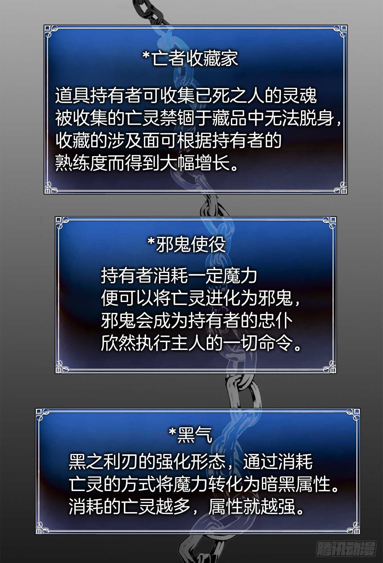 50.意外的奖励33