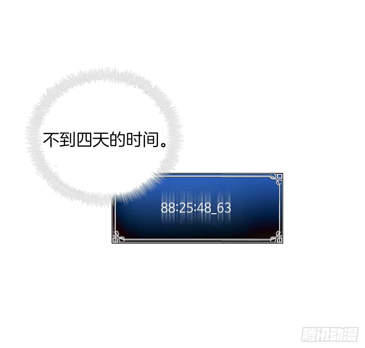 28.该插手还是该旁观？67
