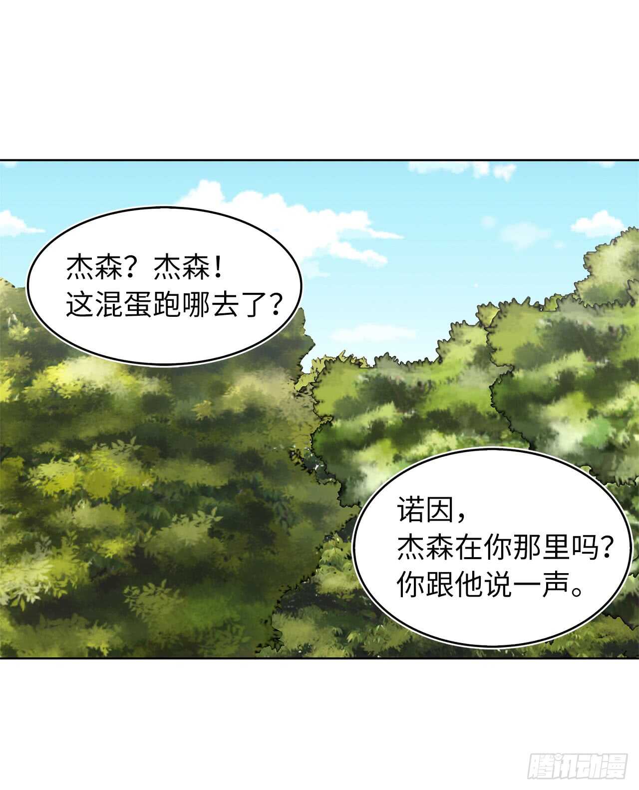 19.分开是最好的选择13