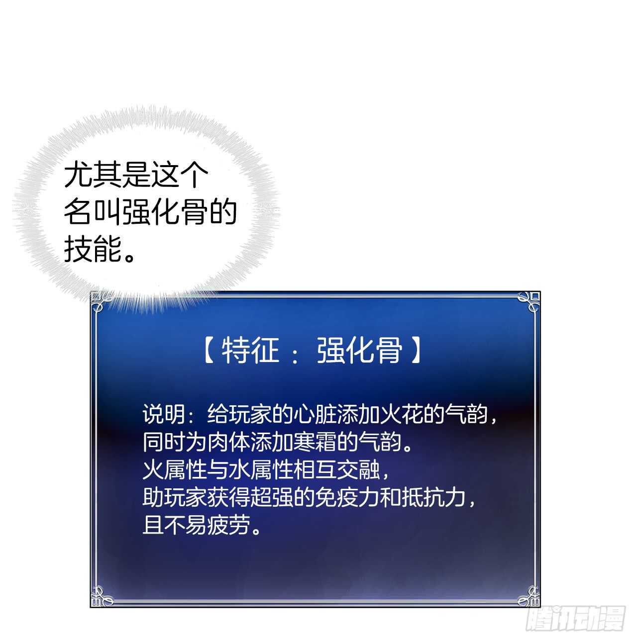 11.弱肉强食的E区6