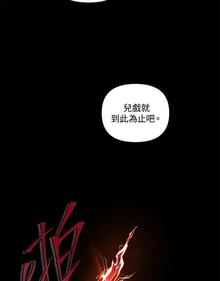 第136话22