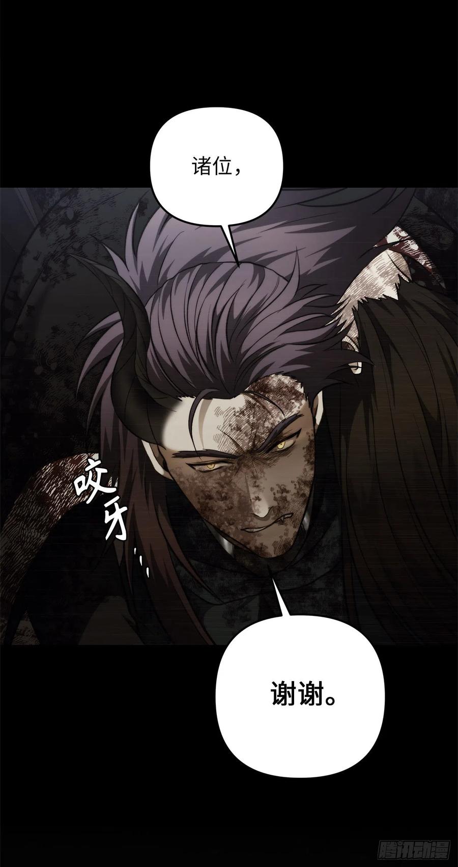 98.没有退路的剑武神10