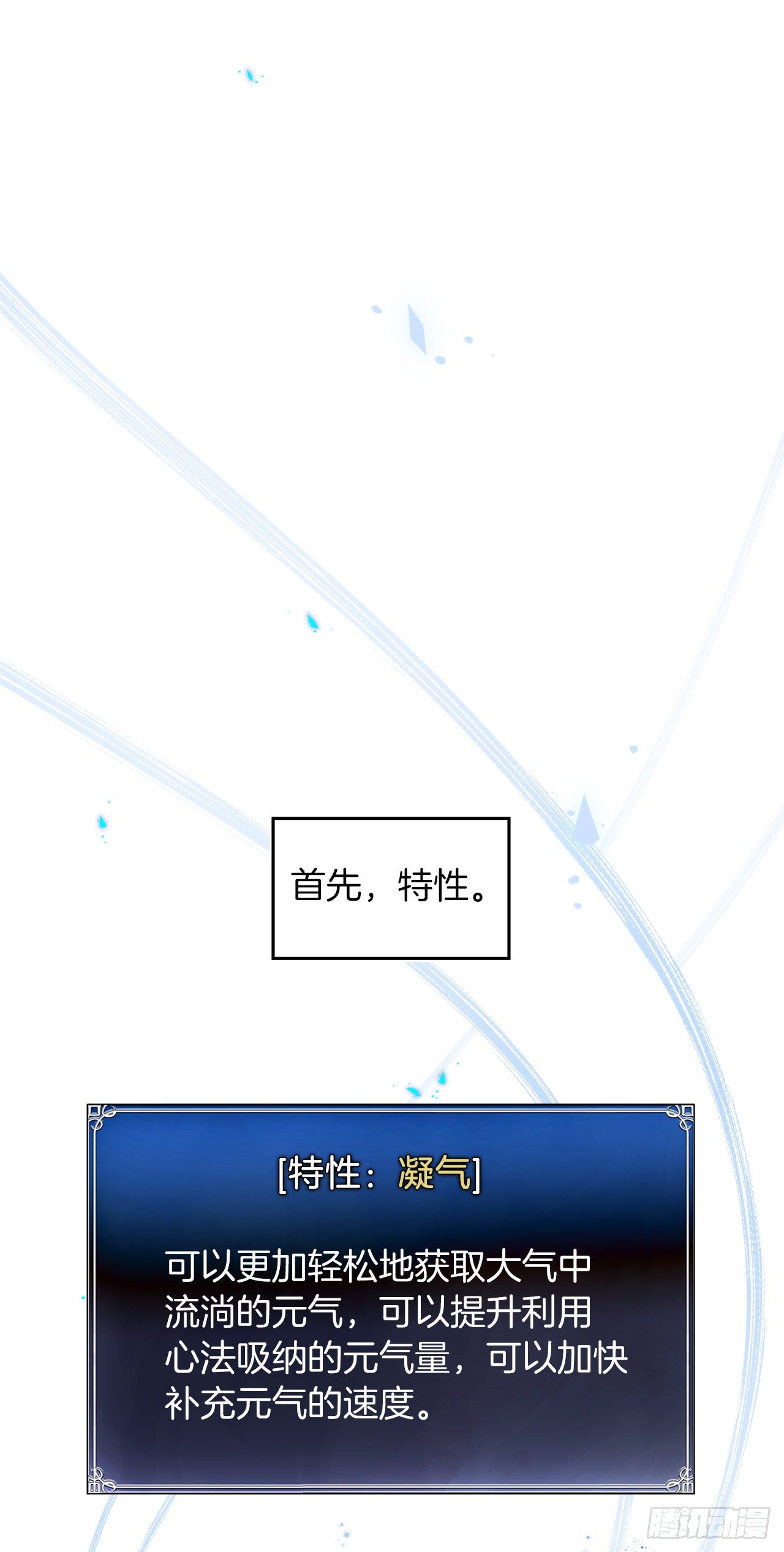 66.觉醒22