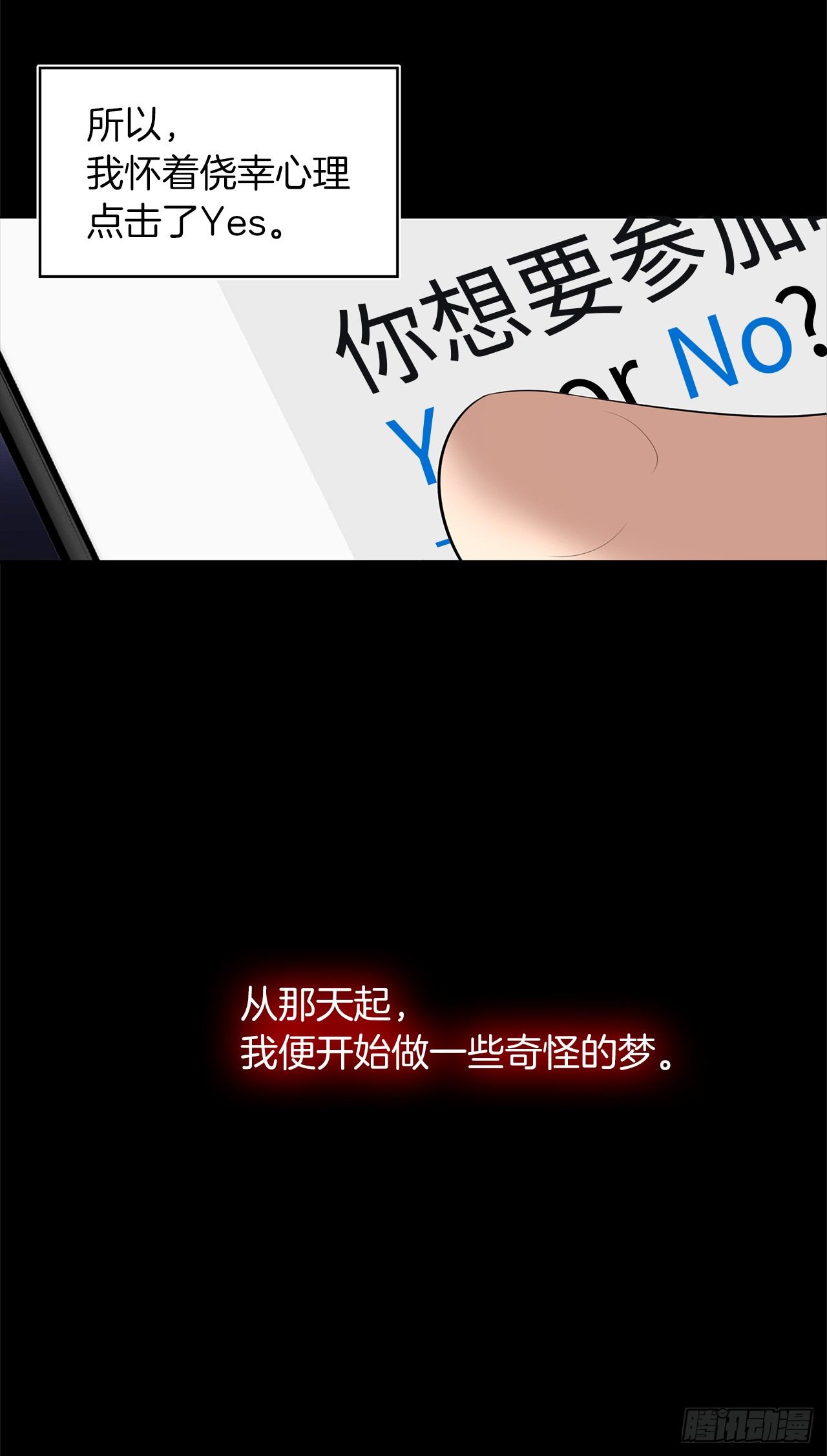1.消失五年的真相27