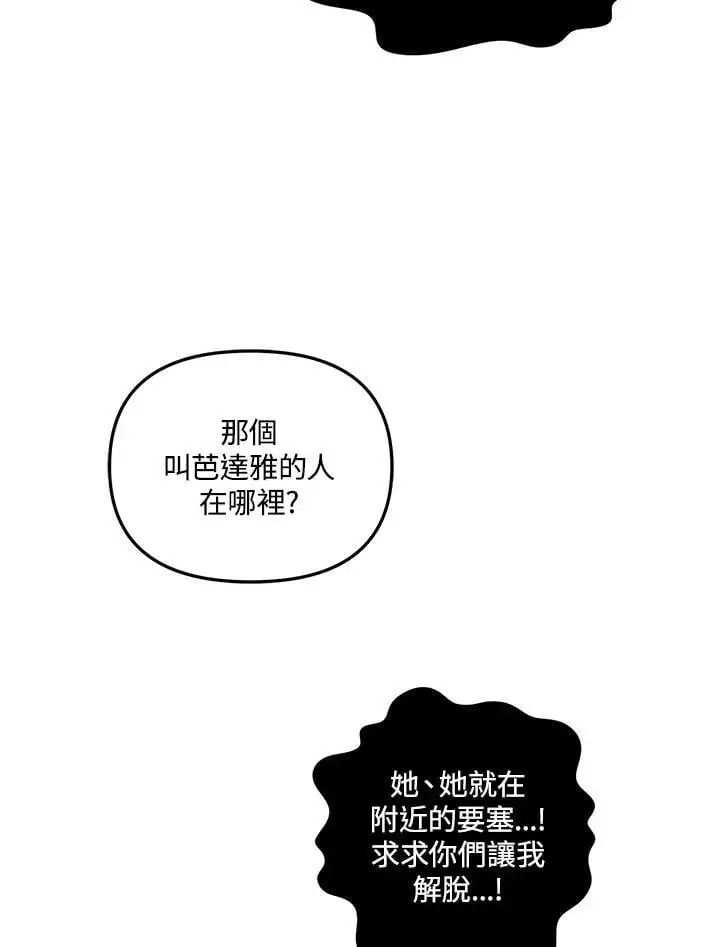 第147话91