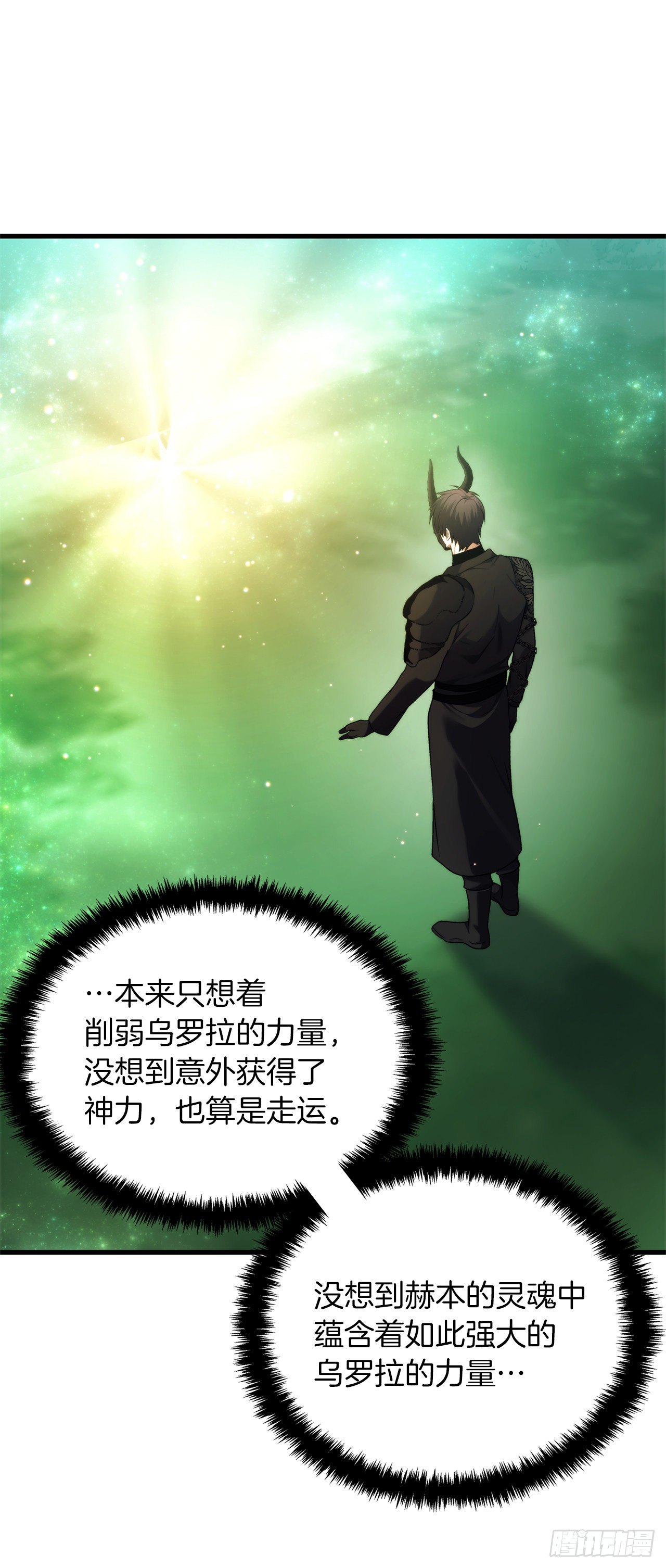 102.得不到的就毁掉把48