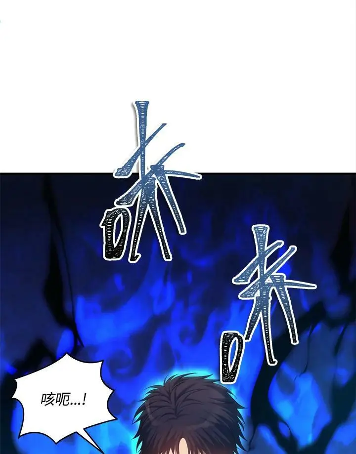 第139话47