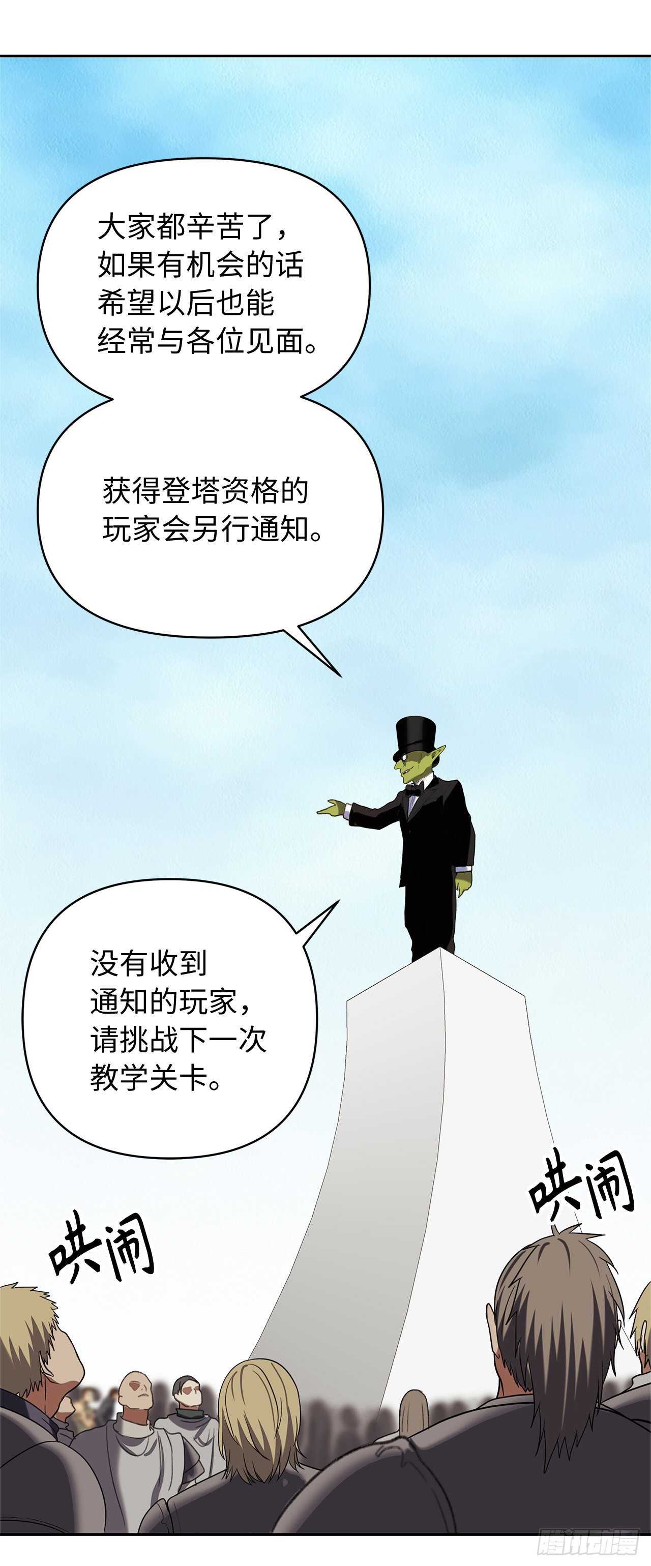 38.真正的开始20