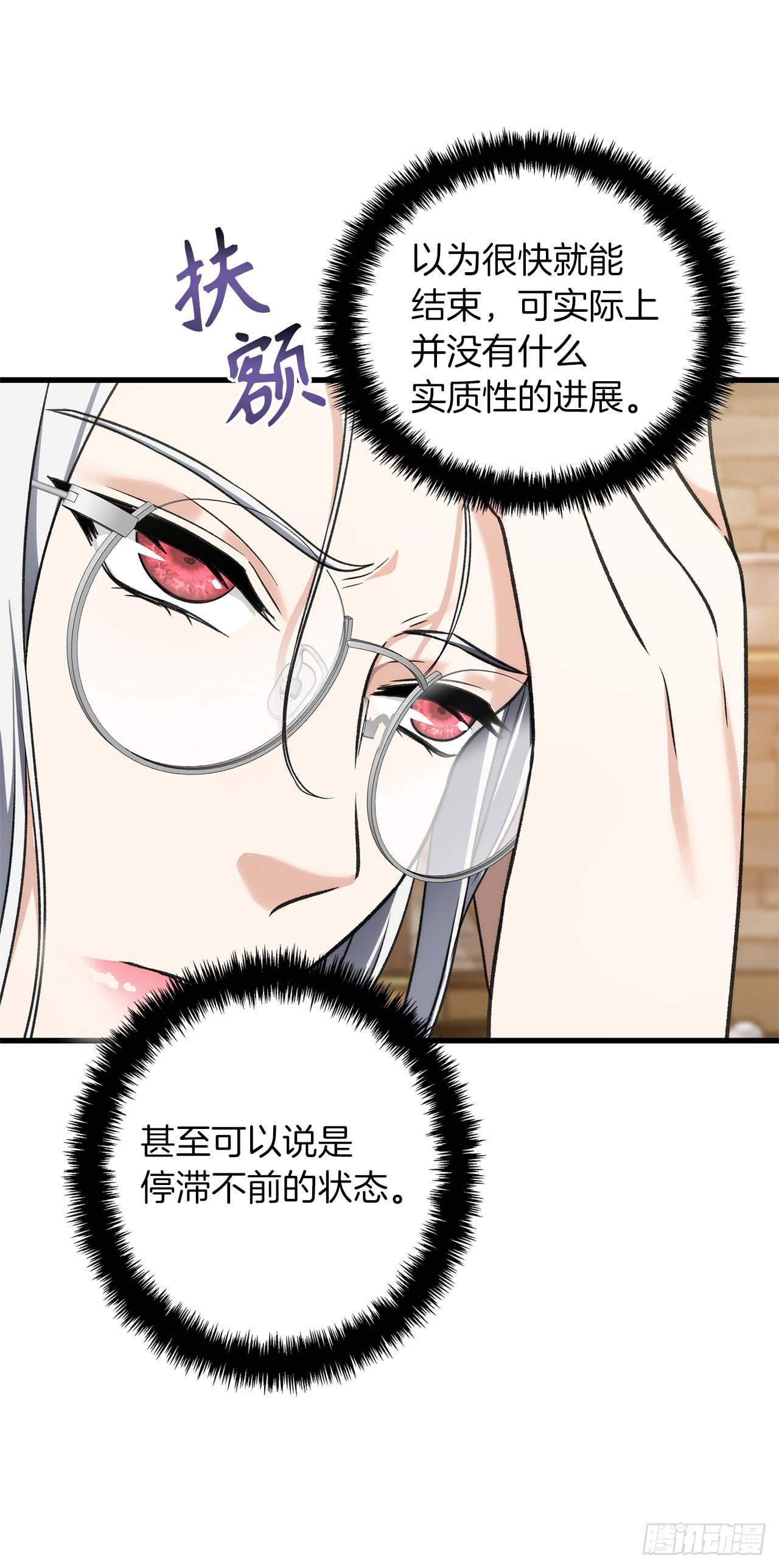 110.完成符文魔法6