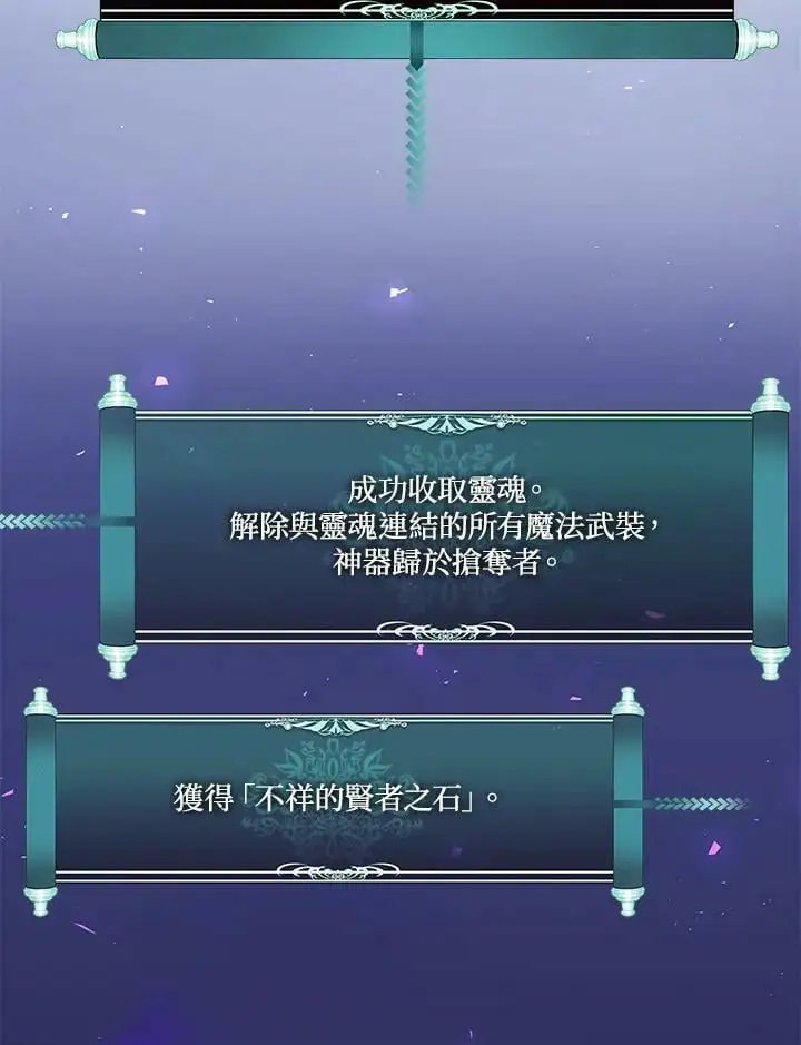 第151话77