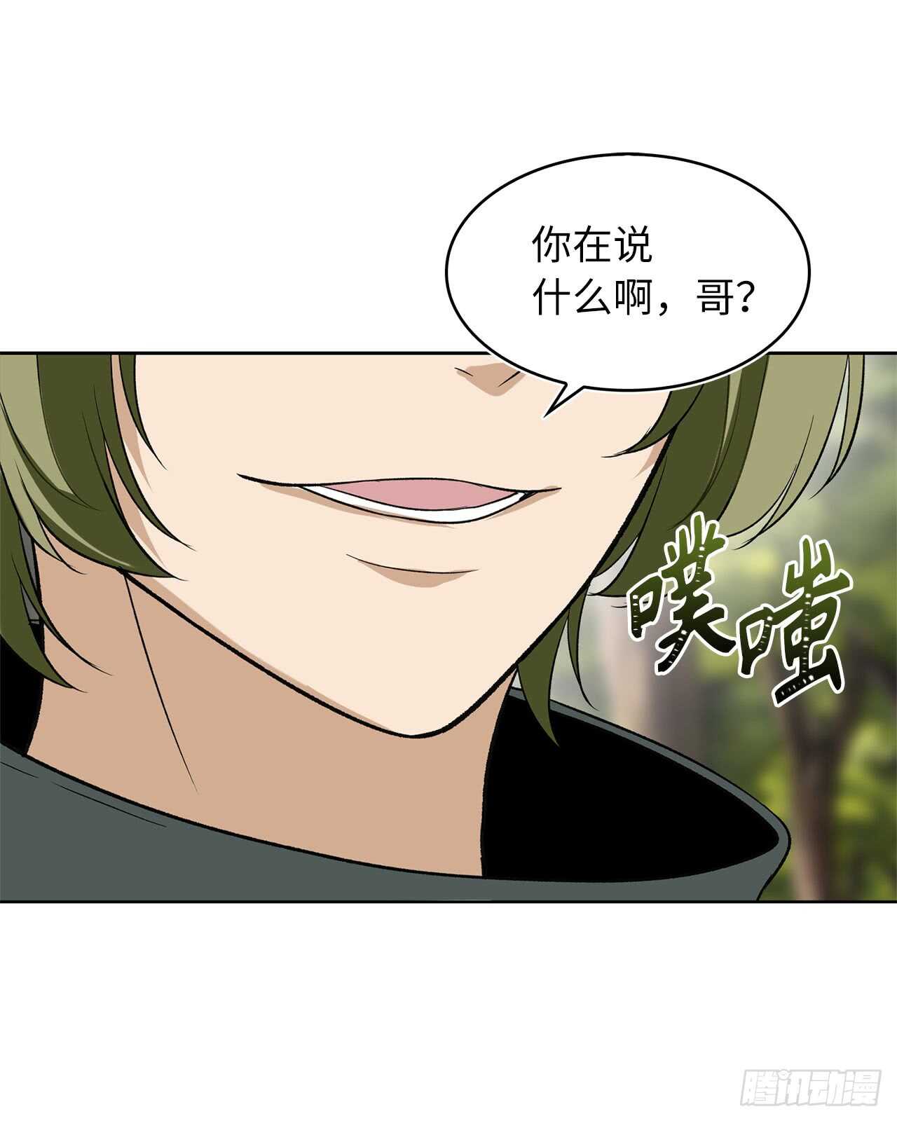 20.青花岛大战16