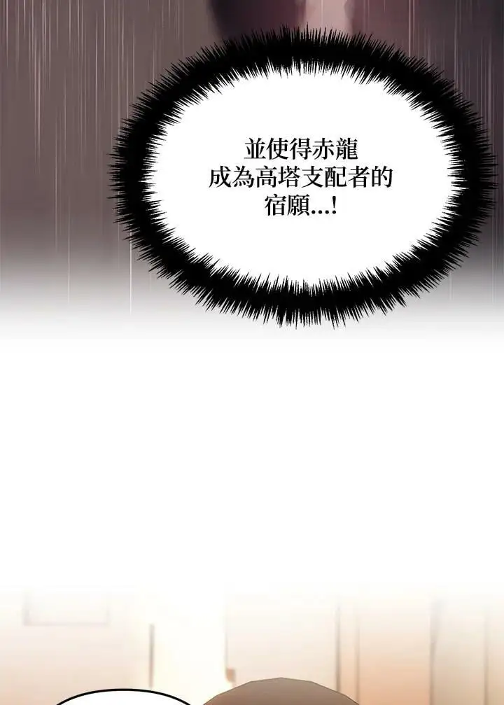 第145话86