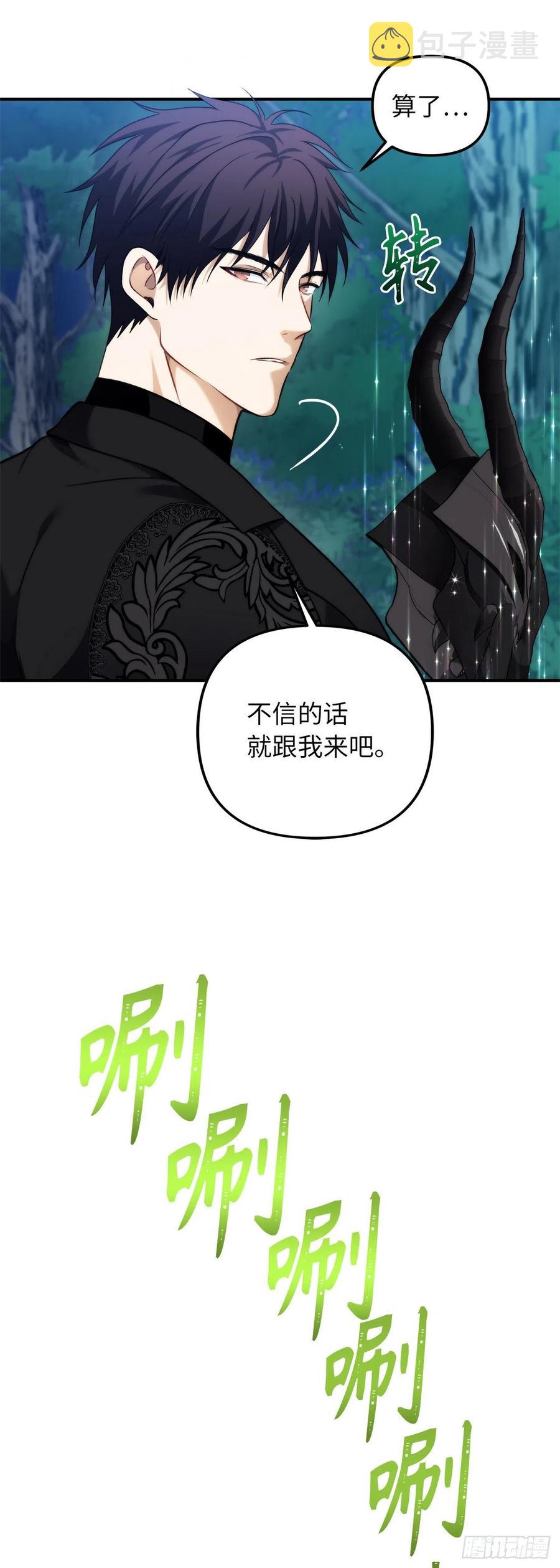 95.收服刀武神59
