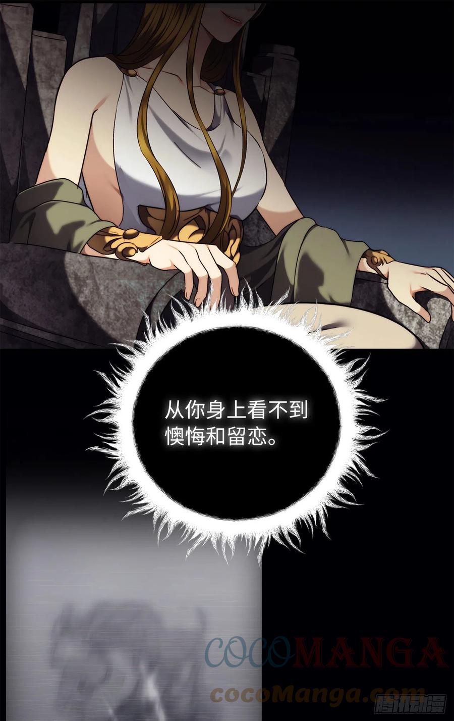 101.备受关注的玩家6