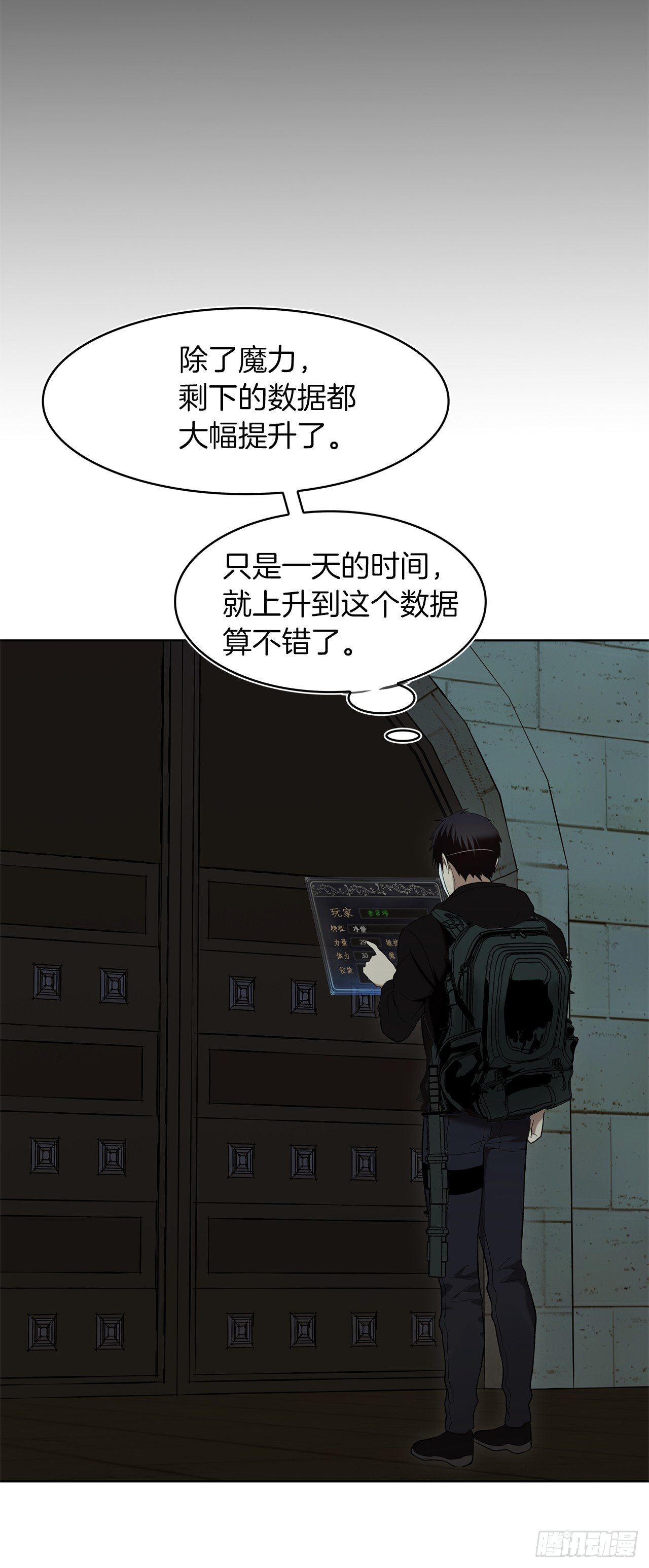 3.有趣的家伙37