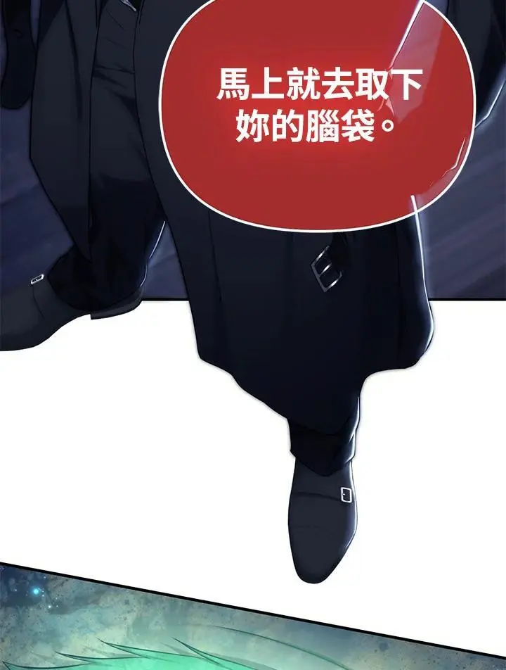 第161话75