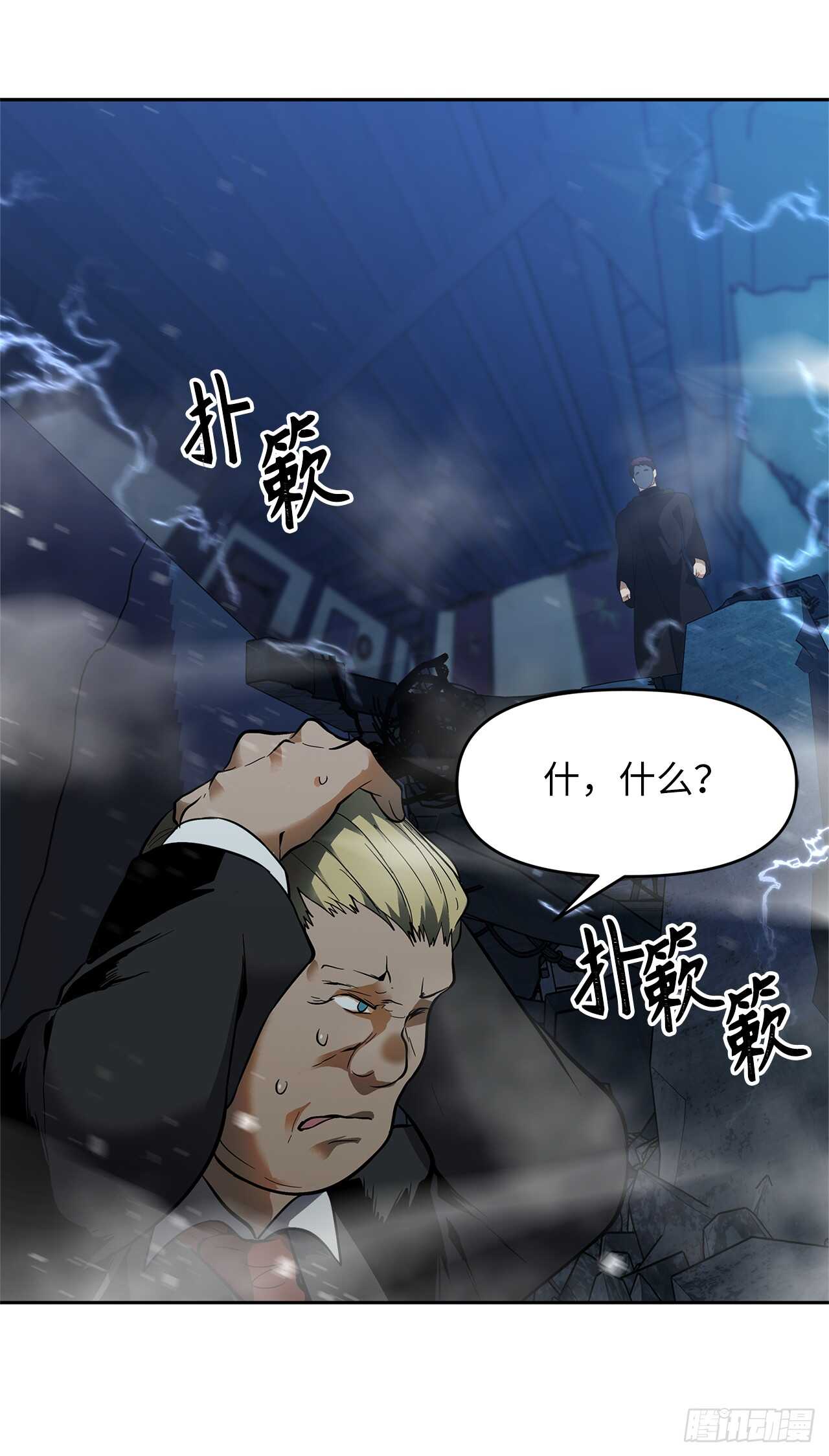 42.夺回宝物57