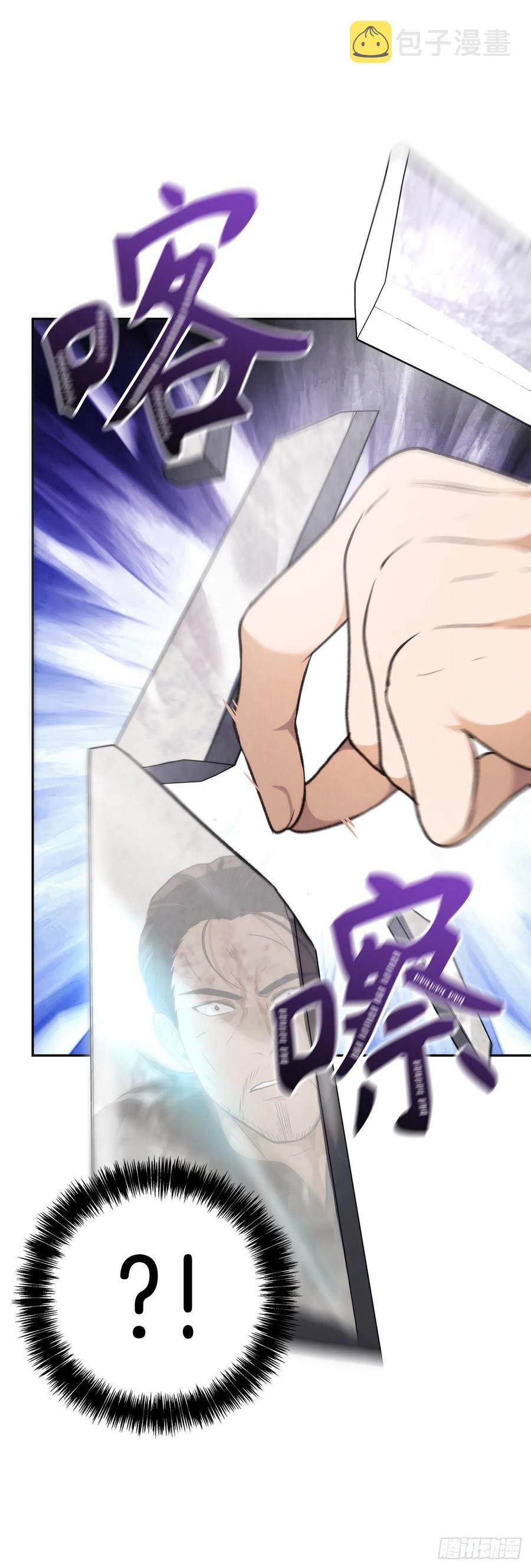 84.步步为营的剑武神25