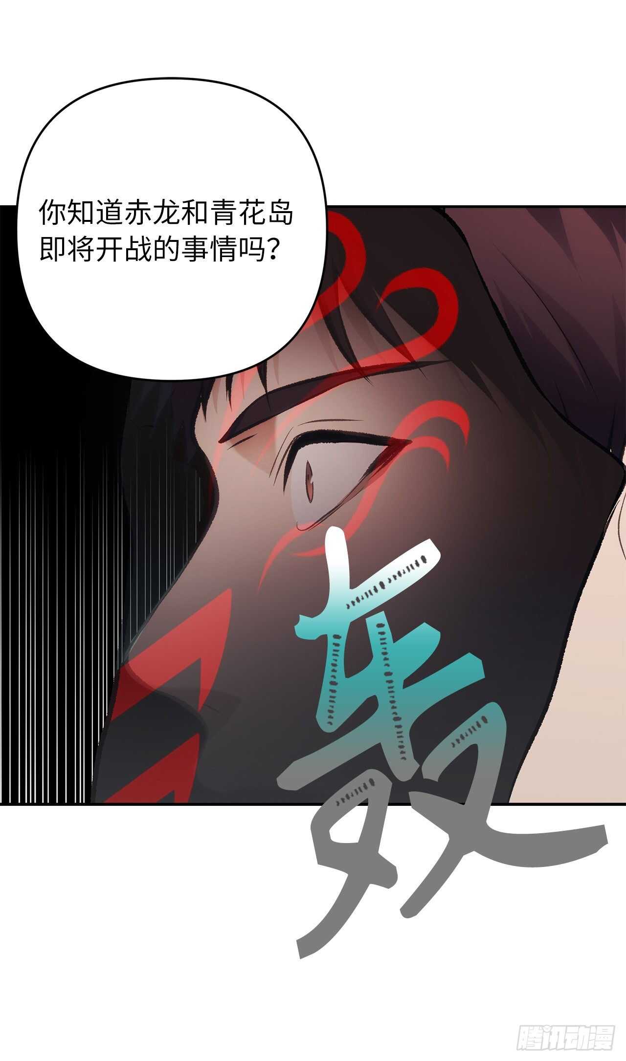 57.共同的敌人“独食者”33