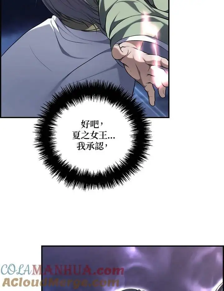 第153话80