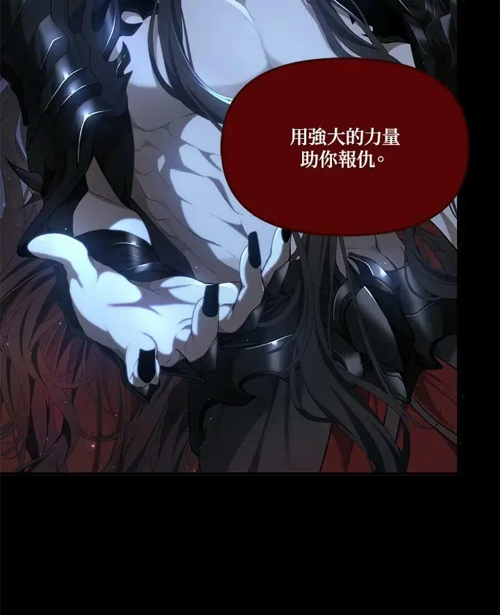 第137话75