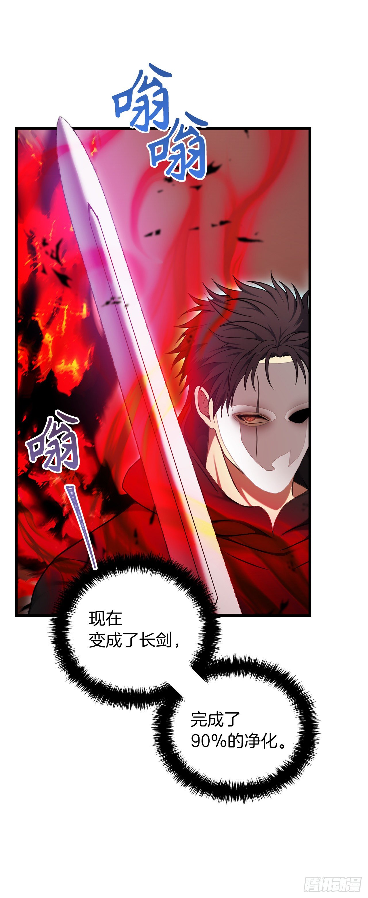 110.完成符文魔法47