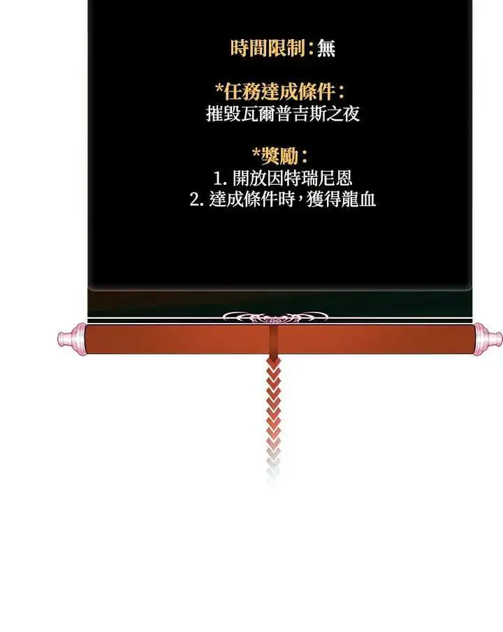 第147话46