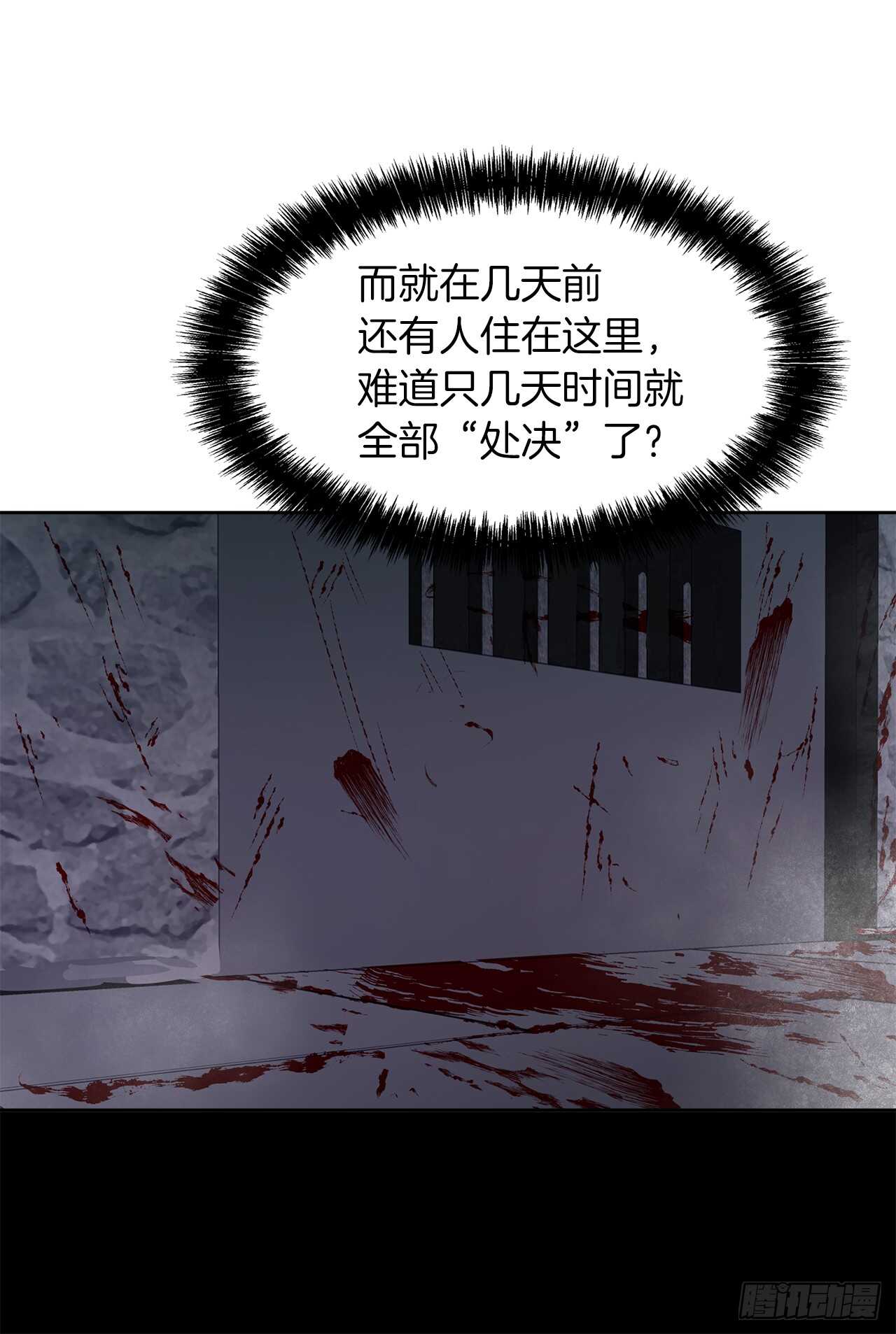 31.穷途末路37