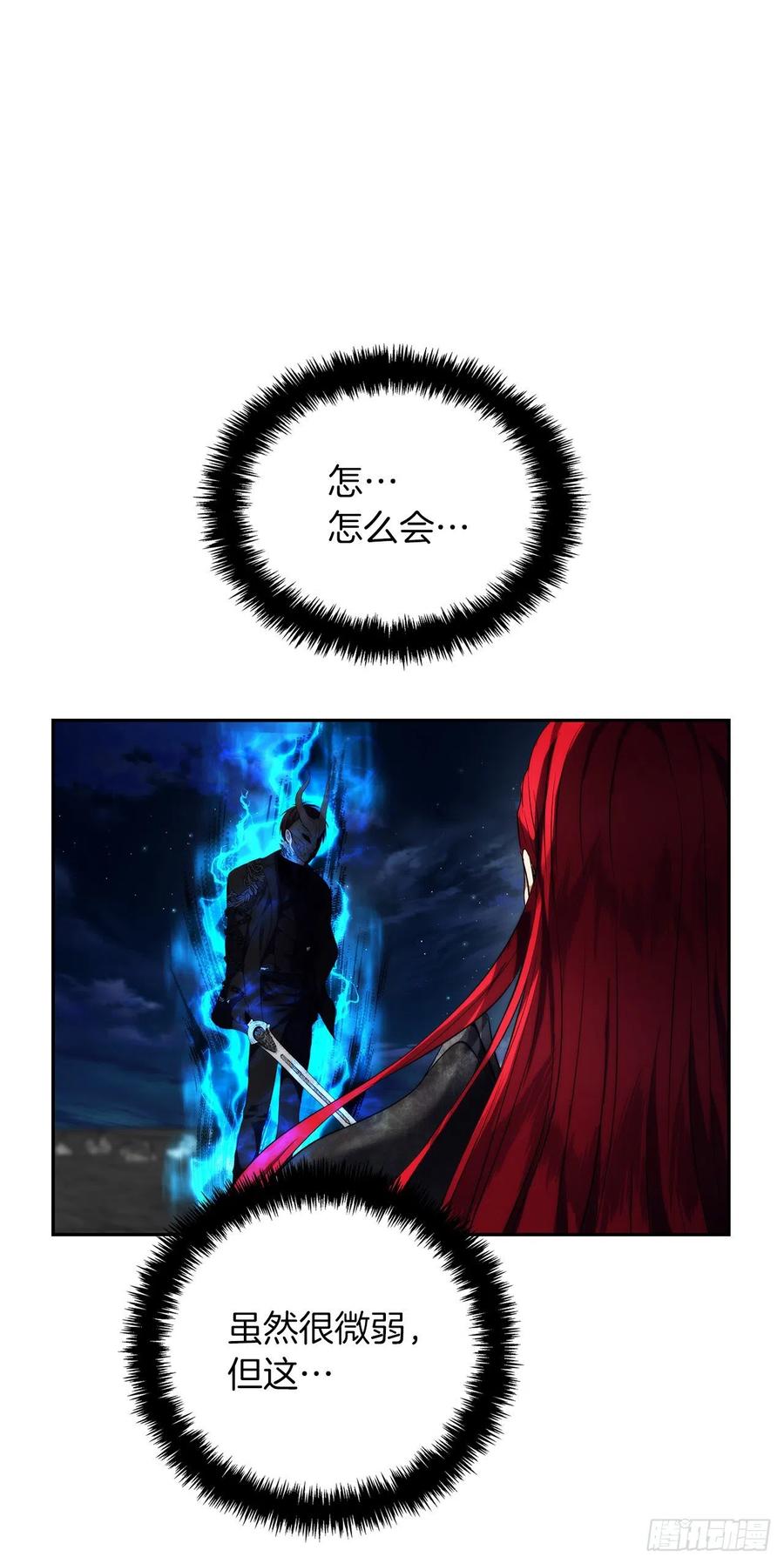 87.这里所有的人都得死14