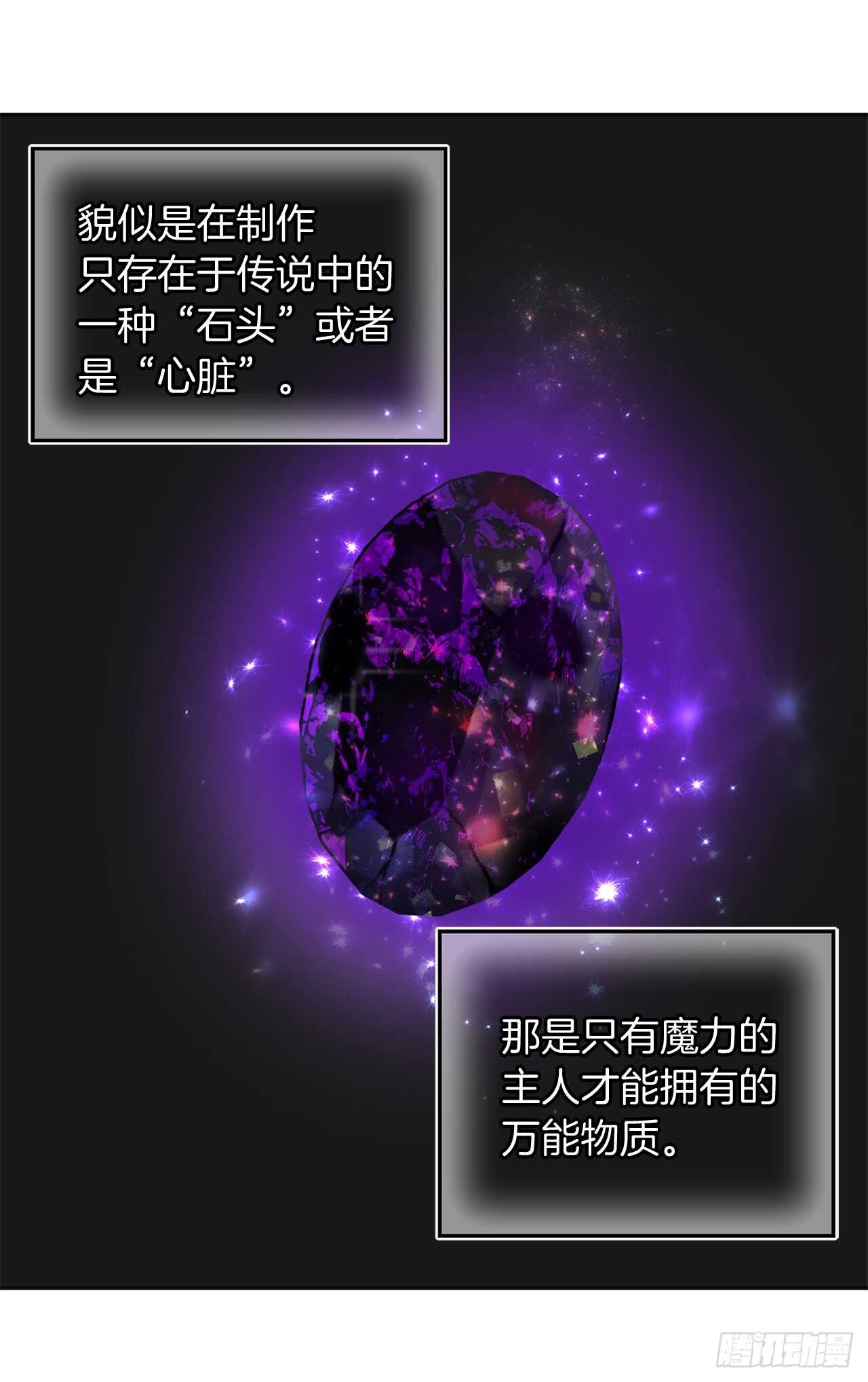 46.登塔前的试炼12