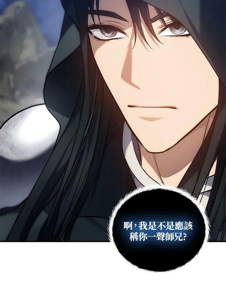 第154话110