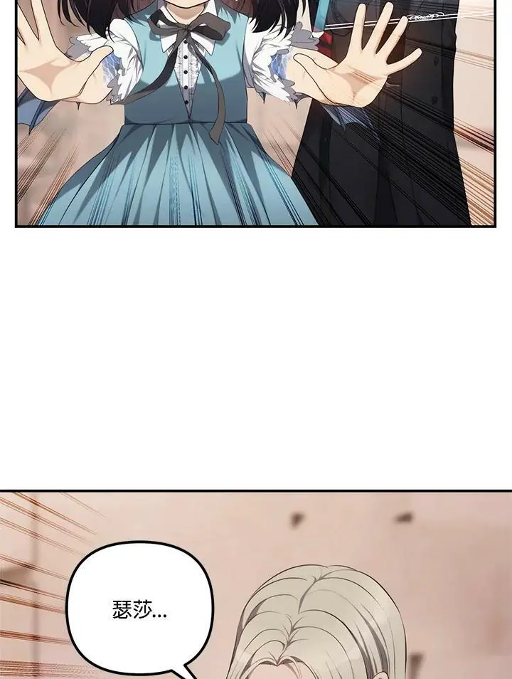 第141话65