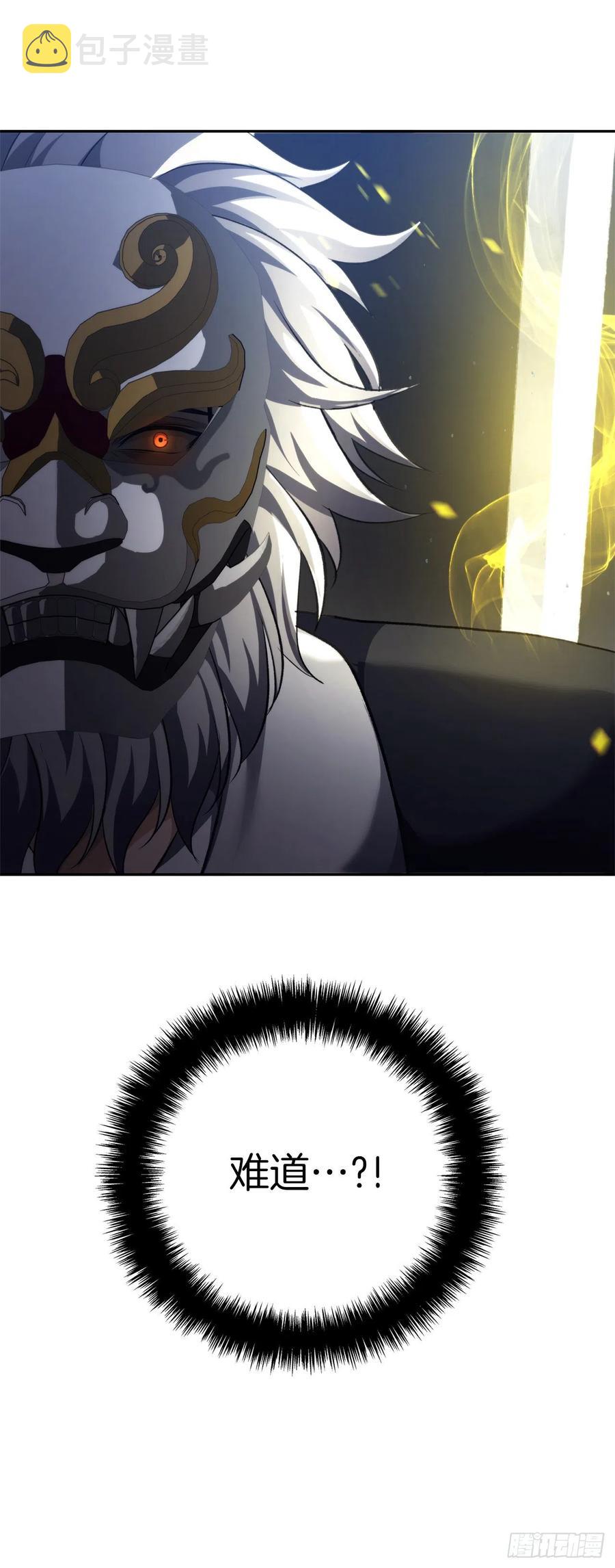 88.狼狈的火拳74
