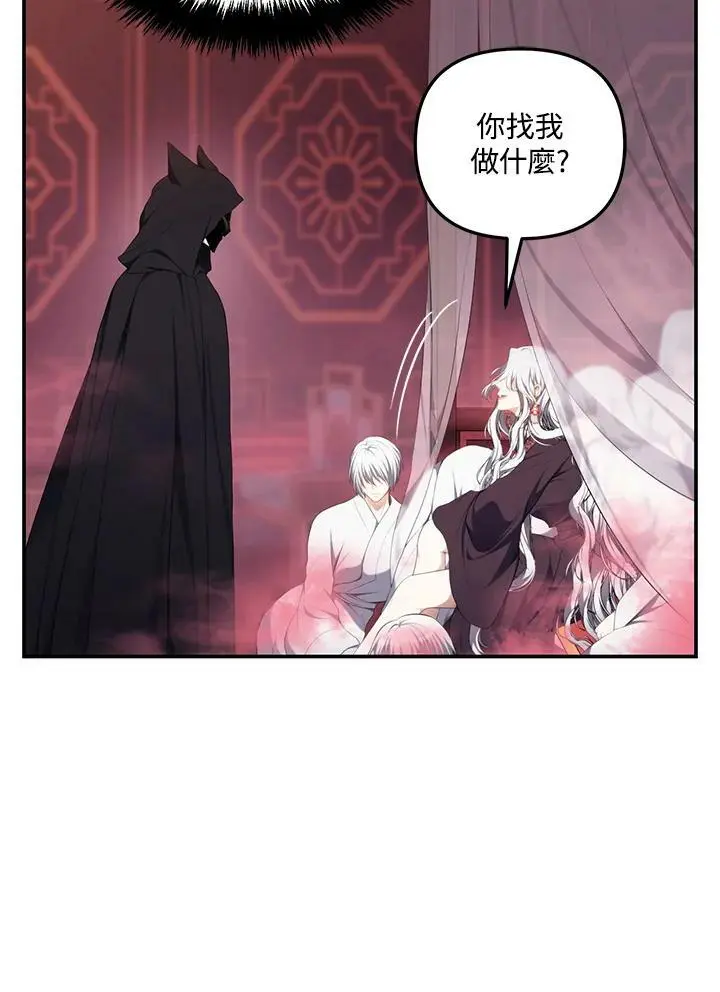 第143话6