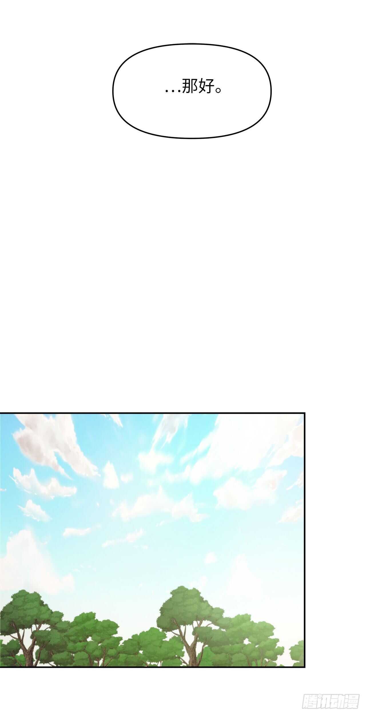 60.我没有梦想…64