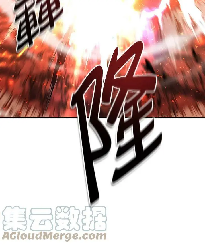 第137话16