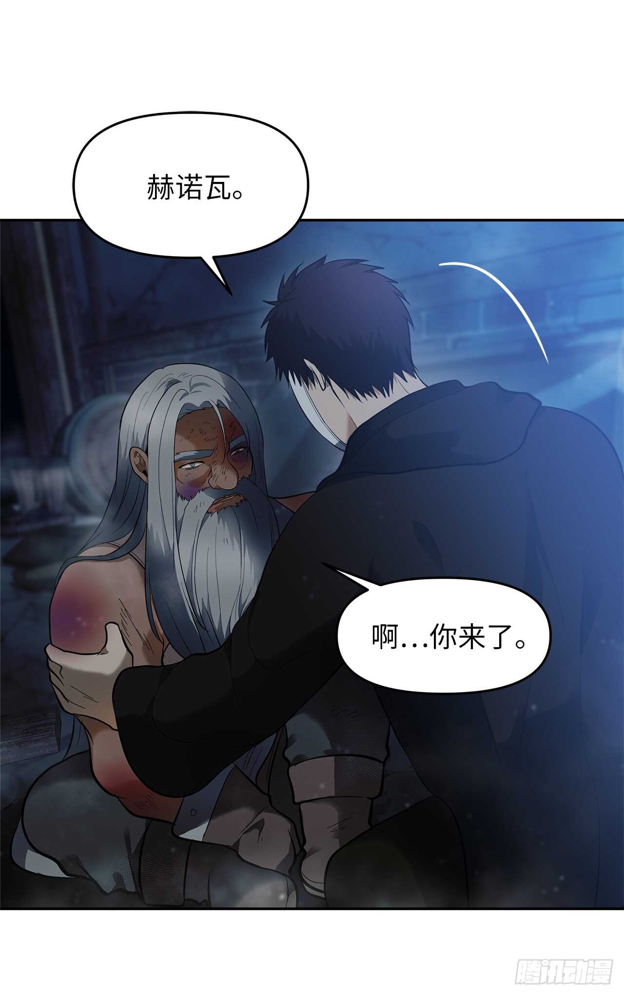 42.夺回宝物2