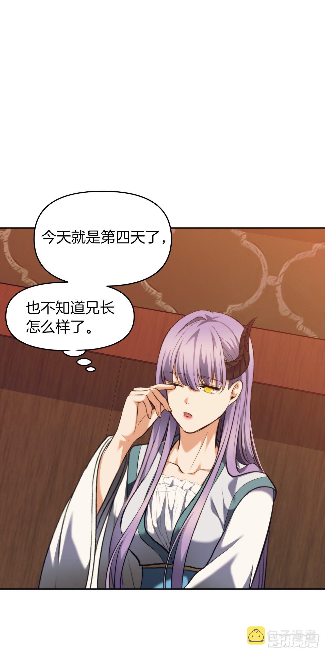 66.觉醒38
