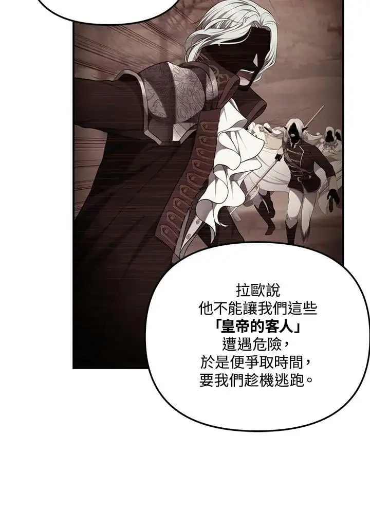 第146话90