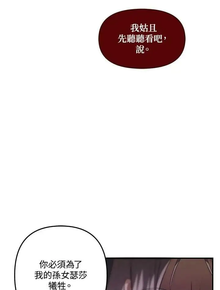 第137话42