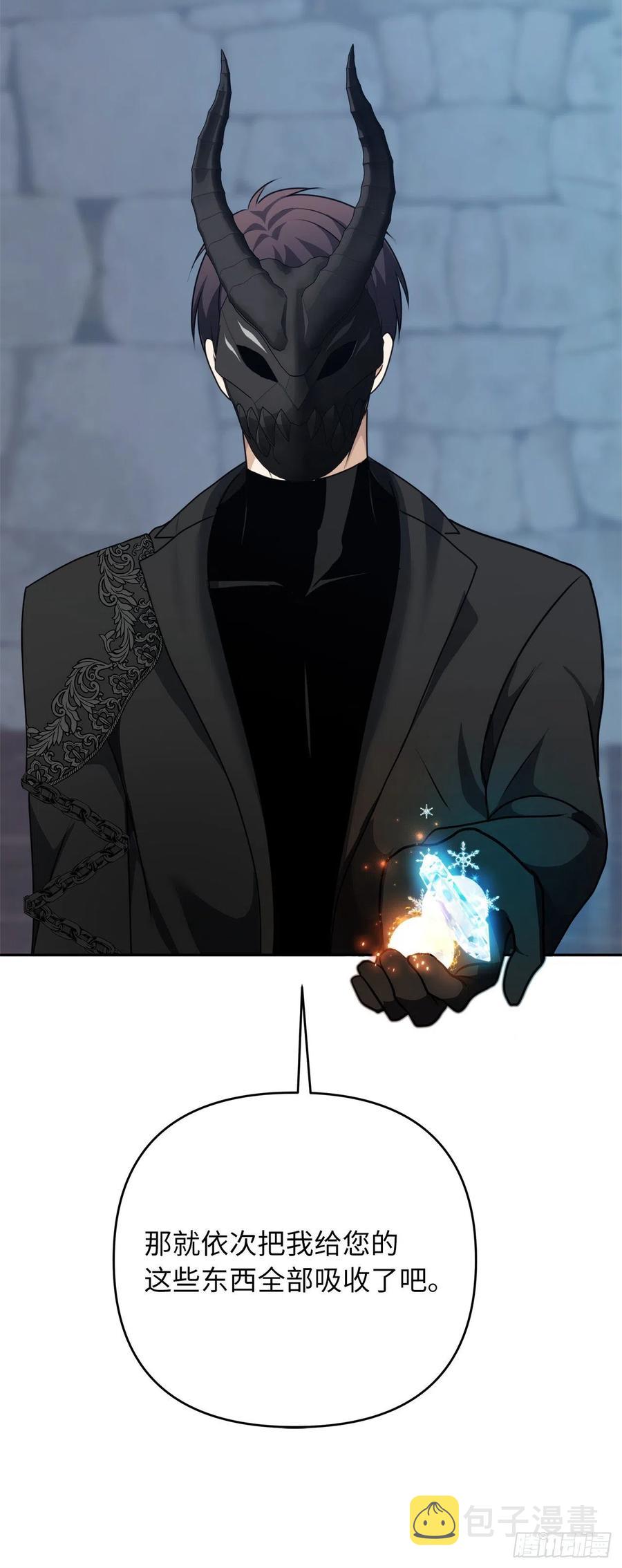 82.不能绝对服从的死亡骑士56