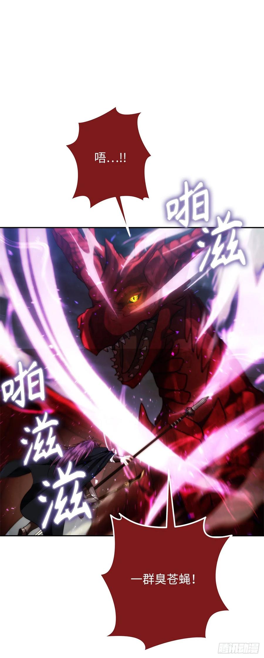 89.围攻夏之女王53
