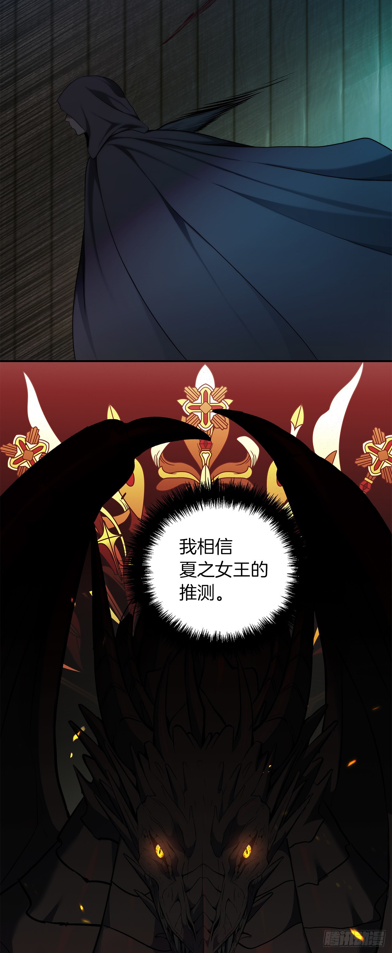 123.弟弟的幻影6
