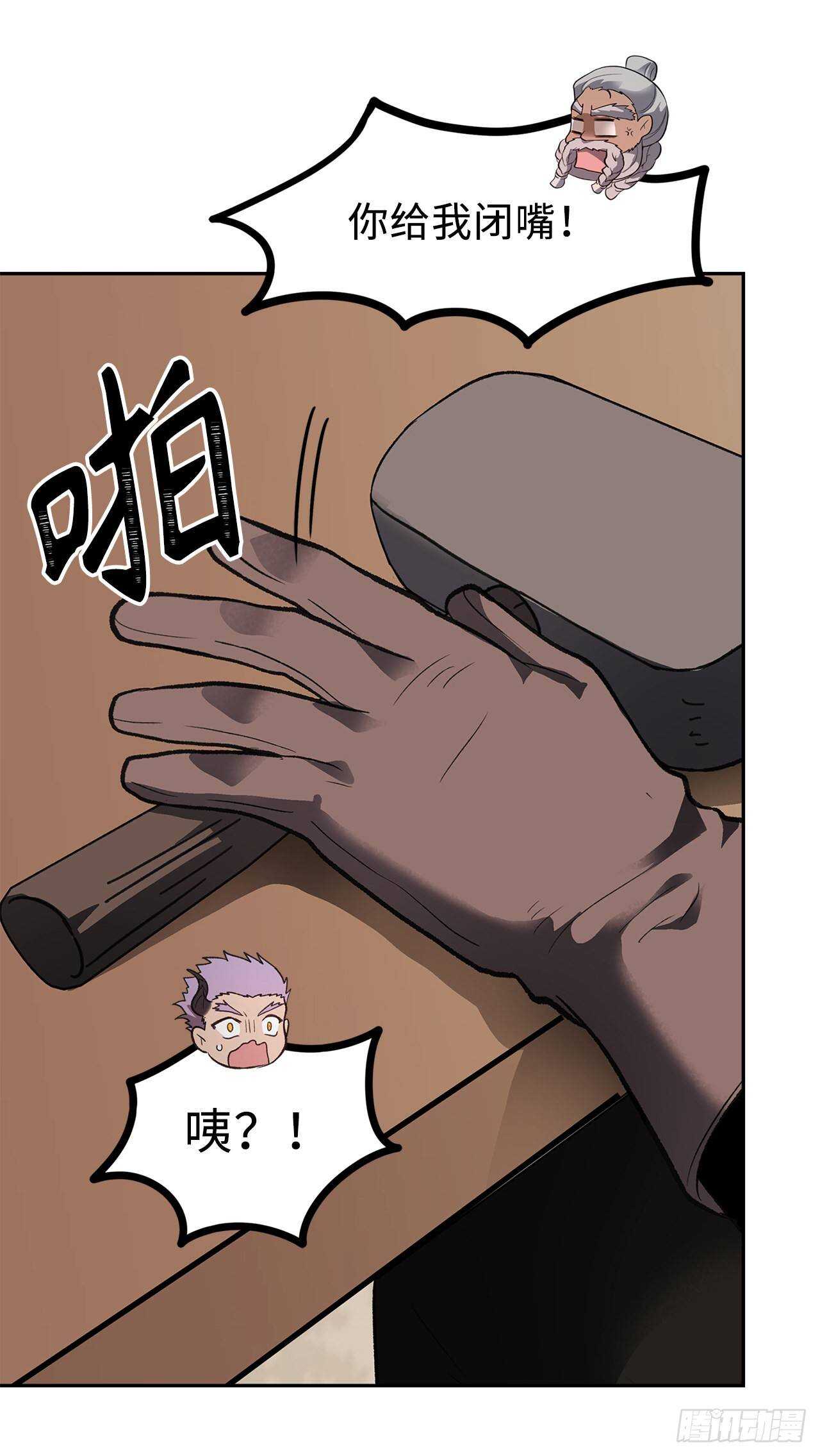 44.送上门的小弟28