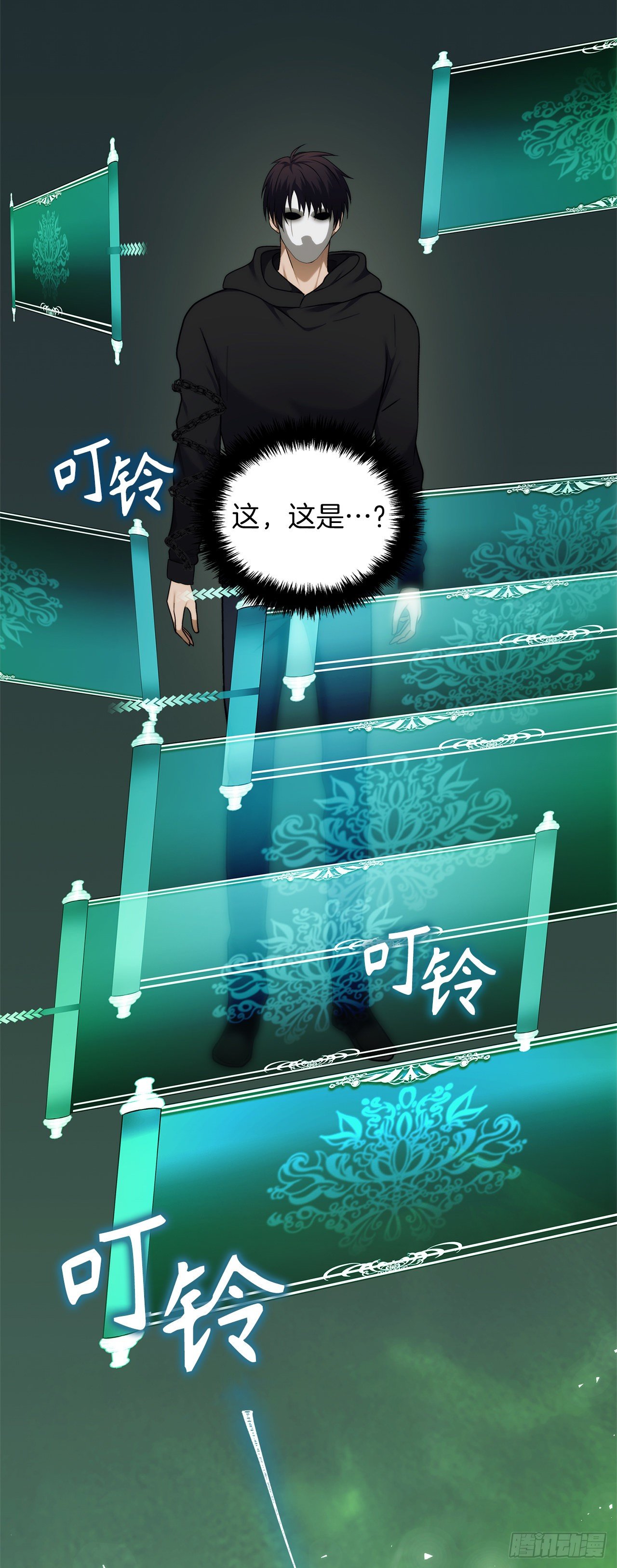 105.可怕的成长速度25