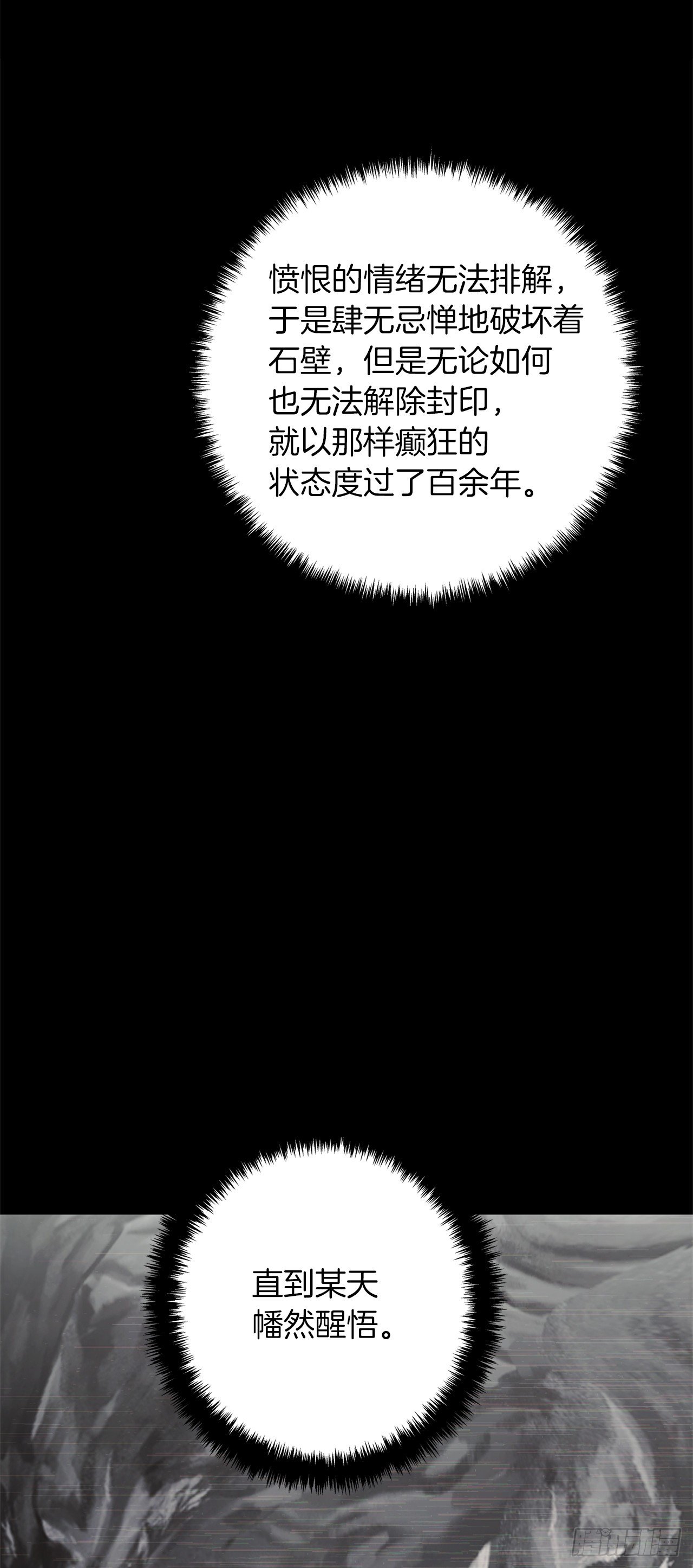 113.令人趋之若鹜的力量37
