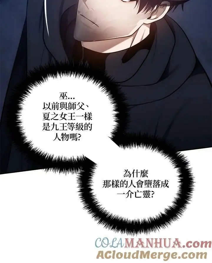 第147话12